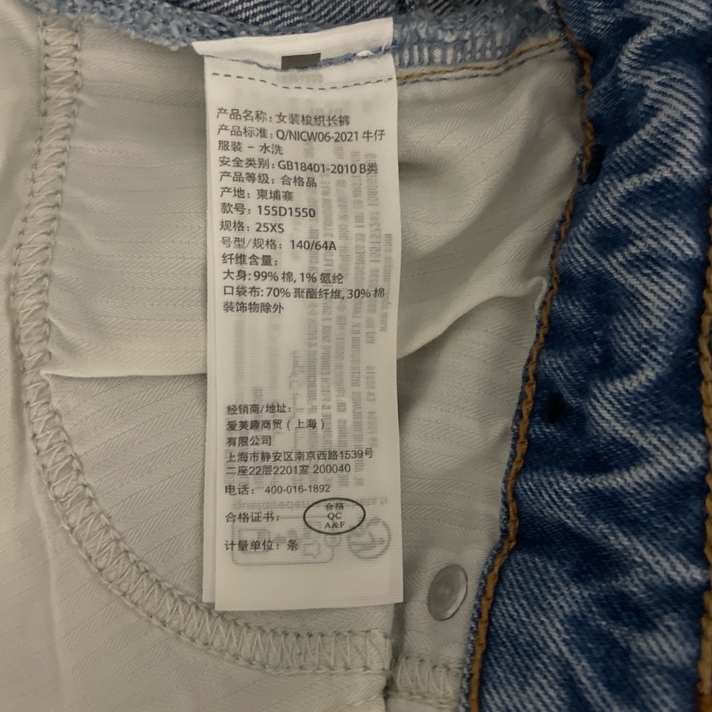 Abercrombie & Fitch Women's The Vintage Flare High Rise Curve Love Jeans Sz 25/0 - Picture 7 of 9